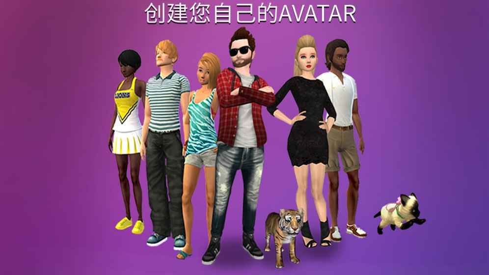 Avakin°׿棨Avakin LifeD2: