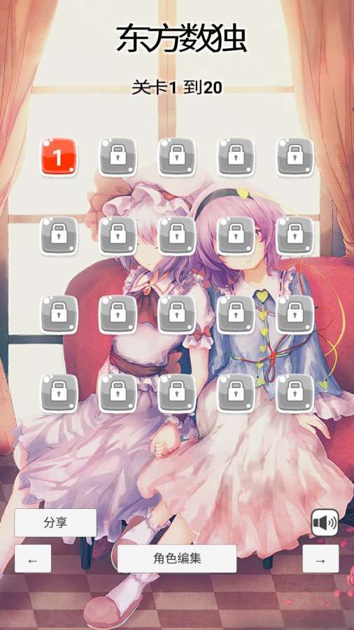 Ϸ°ͼ2: