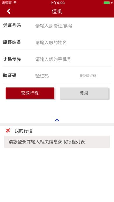 չappֻͼ4: