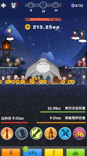 狂点妖妖灵游戏官方安卓版图2: