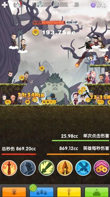 狂点妖妖灵游戏官方安卓版图4: