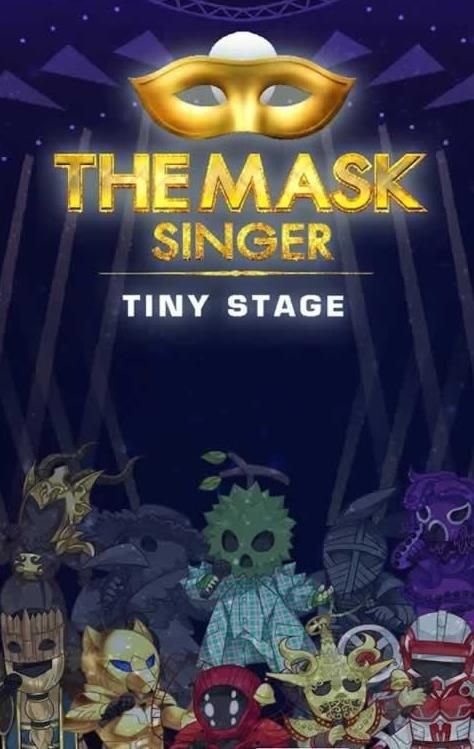 ߸С̨޽ڹƽ棨The Mask Singer Tiny Stageͼ2: