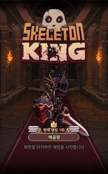 ֮[hİ棨Skeleton KingD3: