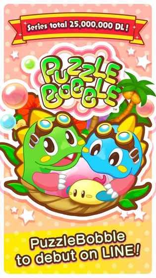 Пo޽Ńُƽ棨PUZZLE BOBBLE JOURNEYD4: