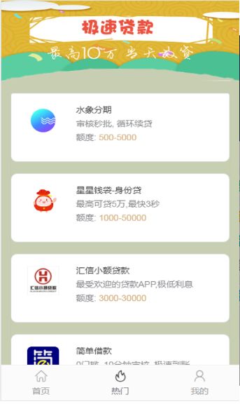 Xٷappd֙CD2: