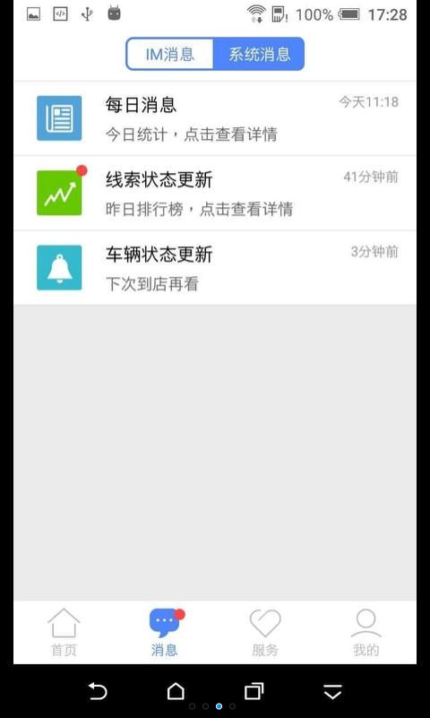 ˳ֻappٷͼ3: