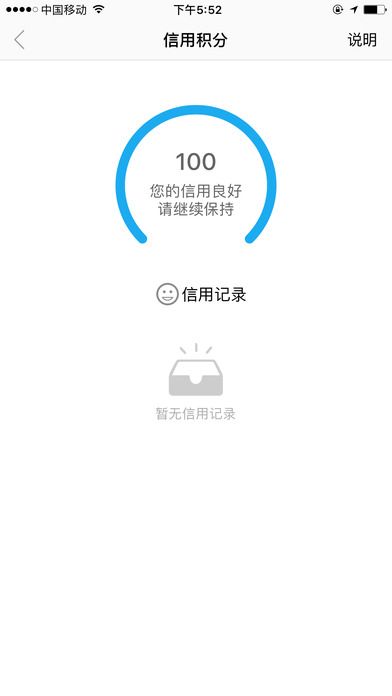 eﵥٷappذװͼ3: