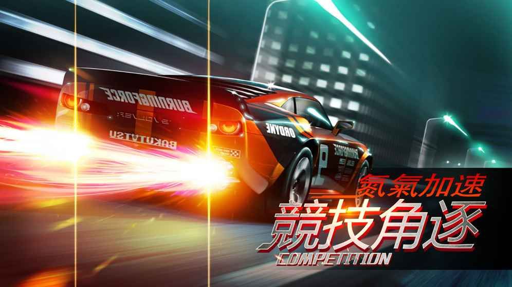 Ұ​​Ϸ׿أHighway Drift Racing Carͼ6: