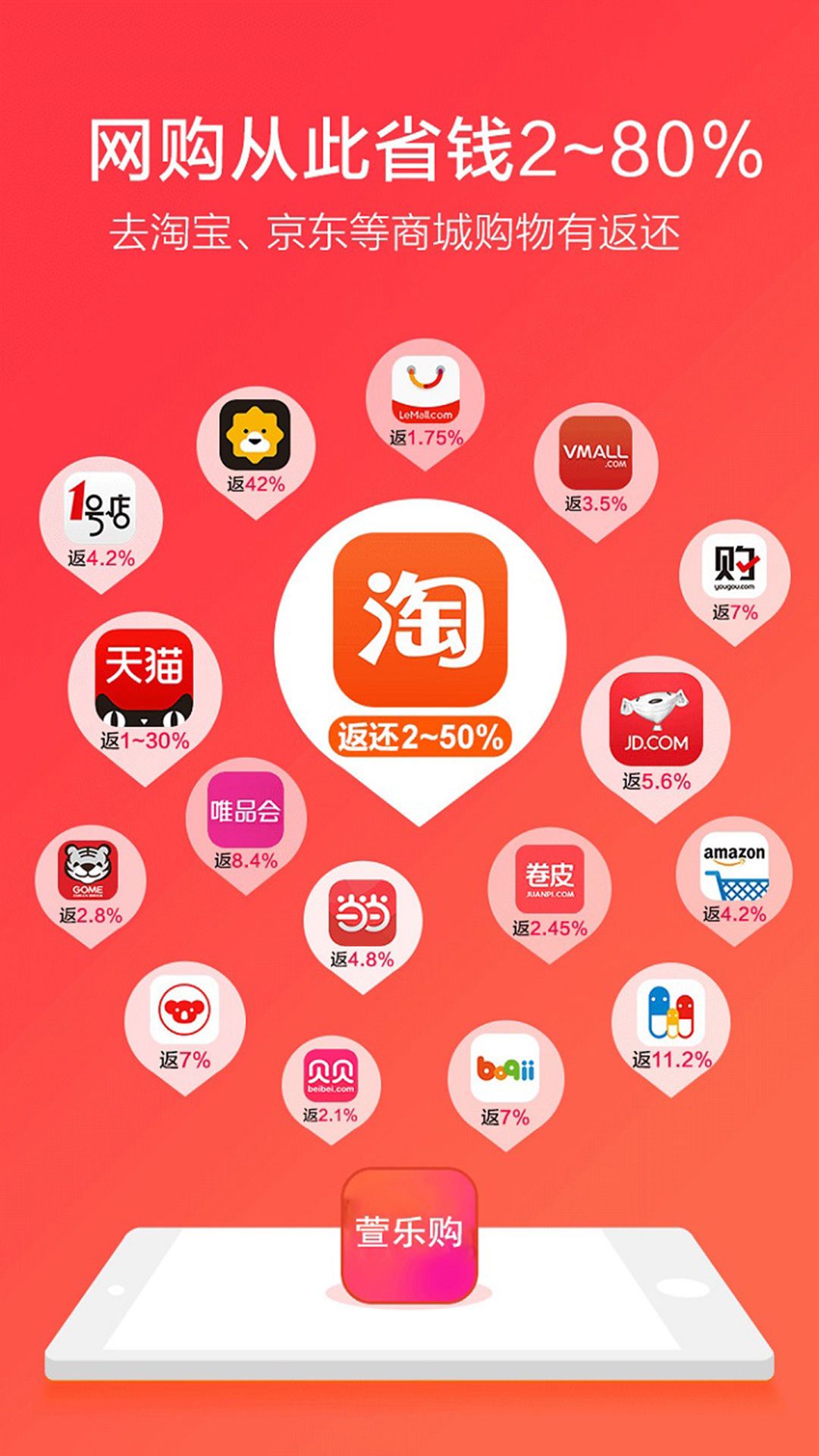 ֹappٷֻͼ1: