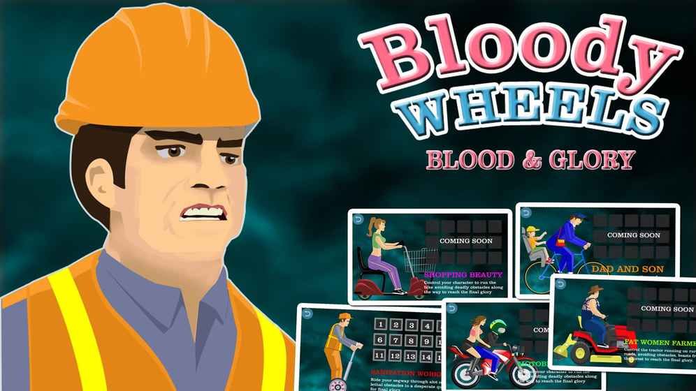 Ѫȳ2ѪҫϷ׿棨Bloody Wheels 2 The Blood and Gloryͼ2:
