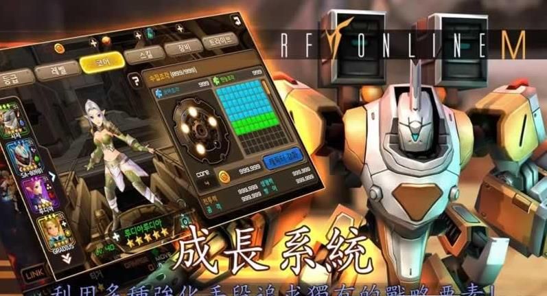 lھMپW׿°棨RF Online MD2: