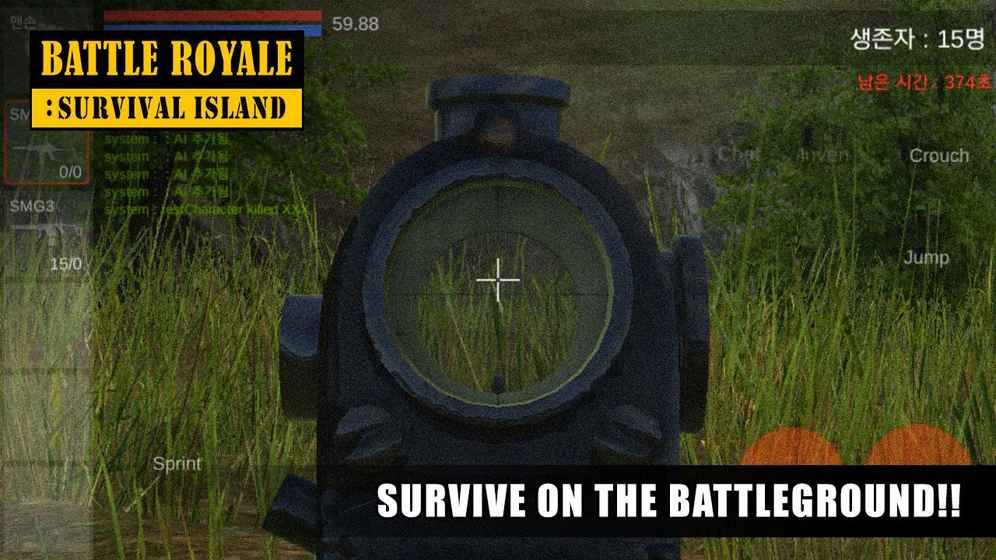 ս浺ٷ(BATTLE ROYAL:Survival Island)ͼ2: