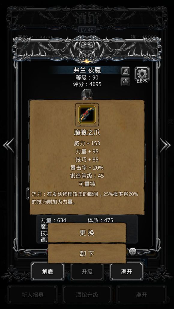 地下城堡2 庄园人口_摩尔庄园(3)