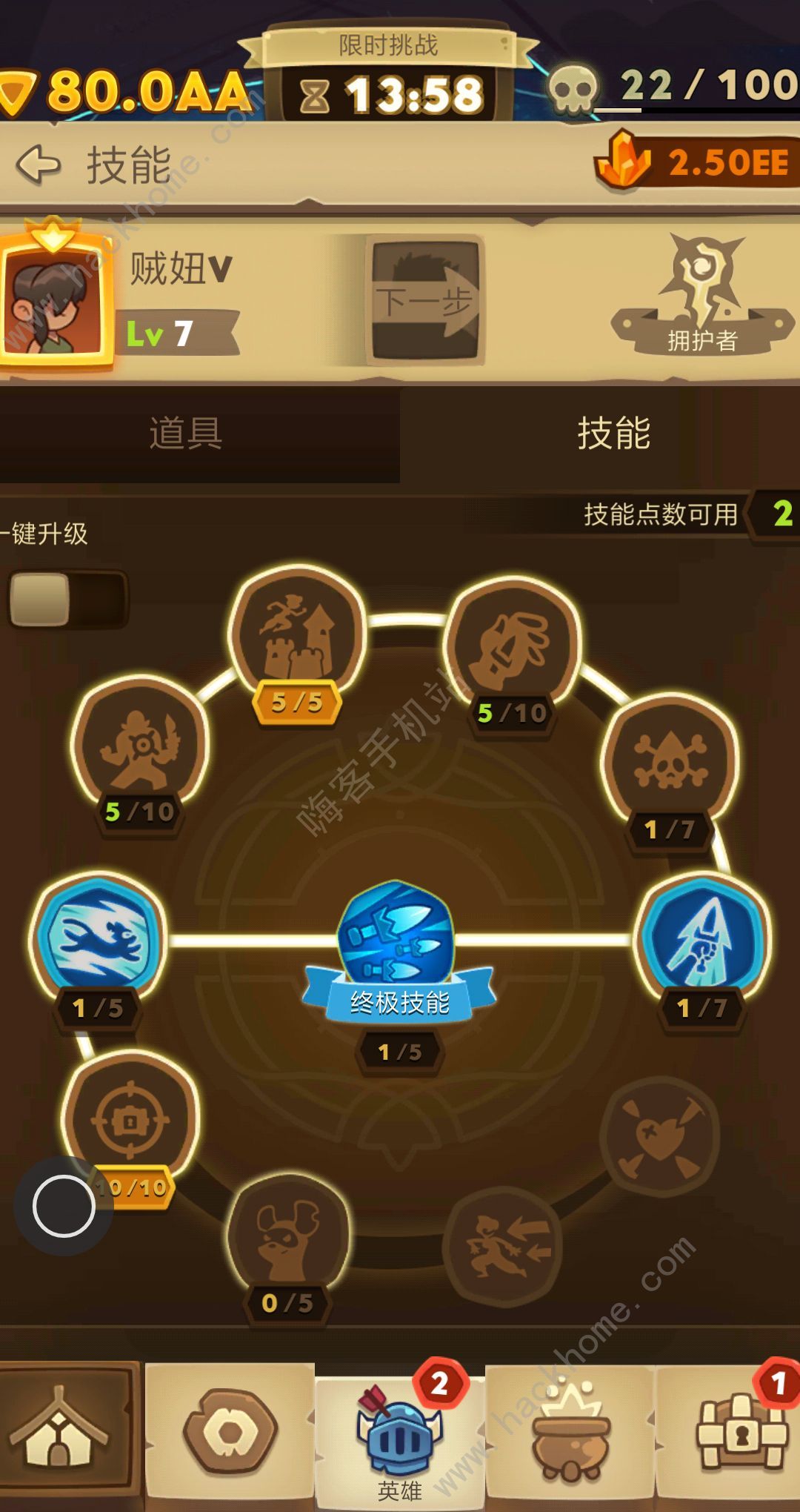 地府怎么加点:地府怎么加点攻略