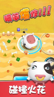 ٷ׿apkͼ2: