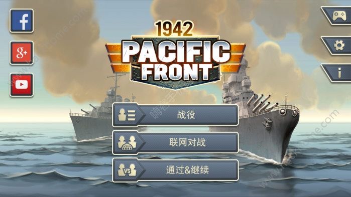 1942̫ƽǰȥ޽ƽ棨1942 Pacific Frontͼ4: