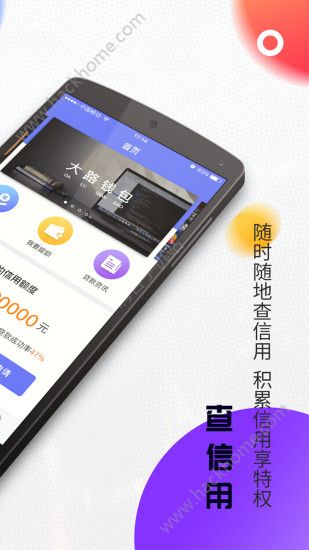 大陸錢包官方app手機版下載v212