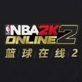 NBA2K Online 2ι