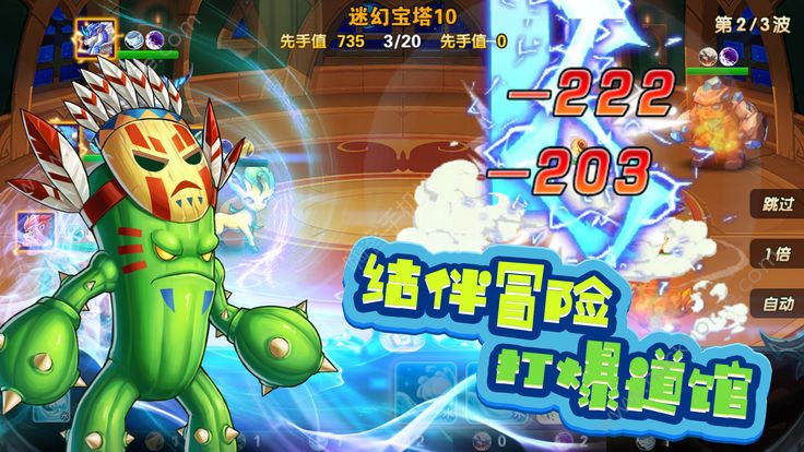 精灵宝可梦超发光汉化中文版图片1
