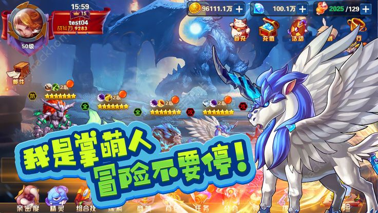 精灵宝可梦超发光汉化中文版图片2