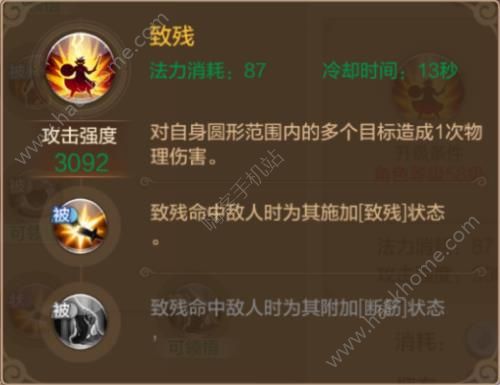 QQ自由幻想手游剑客攻略唇？图寄芗拥恪⒊栉镅≡κ萍?