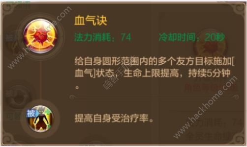 QQ自由幻想手游剑客攻略唇？图寄芗拥恪⒊栉镅≡κ萍?