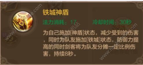 QQ自由幻想手游剑客攻略唇？图寄芗拥恪⒊栉镅≡κ萍?