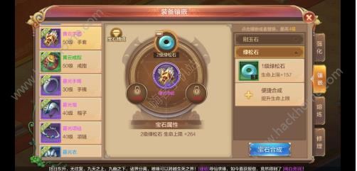 QQ自由幻想手游剑客攻略唇？图寄芗拥恪⒊栉镅≡κ萍?