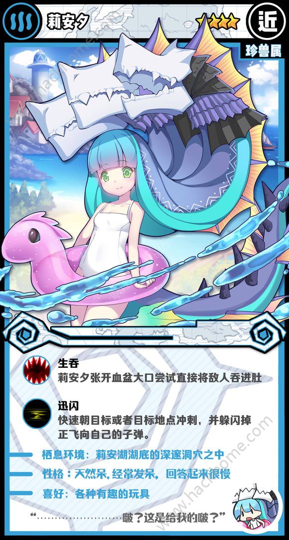 牧羊人之心魔物图鉴大全 魔物娘出处获取排行榜