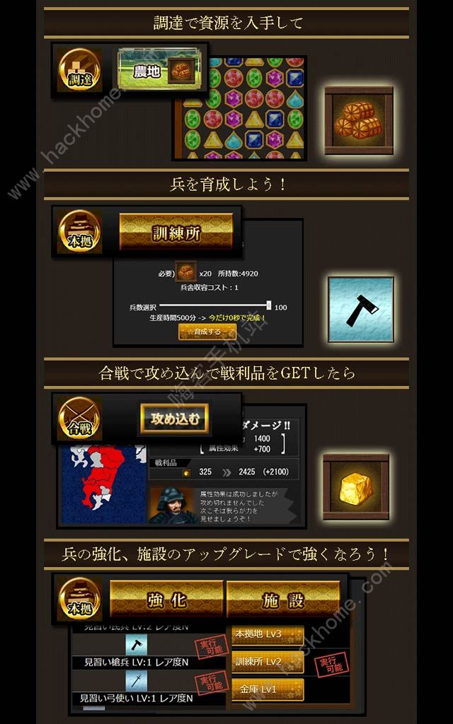 战国益智英雄传安卓中文版图片1