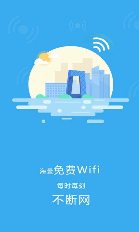 root鿴wifiappͼ1: