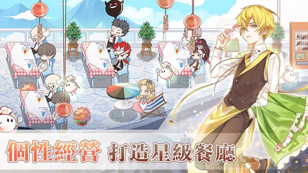 Food Fantasy[ٷdD2: