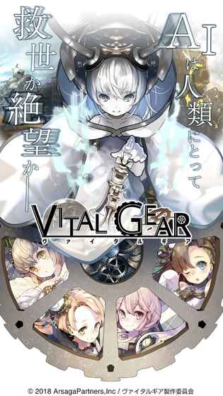 Ϸİ棨Vital Gearͼ4: