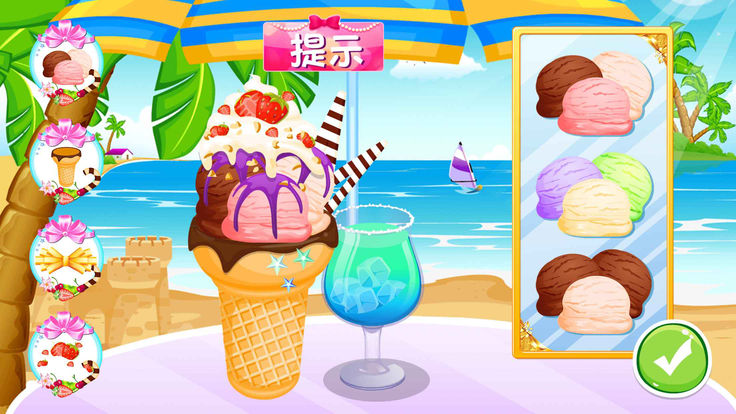 Ice Cream SagaϷ׿ͼ2: