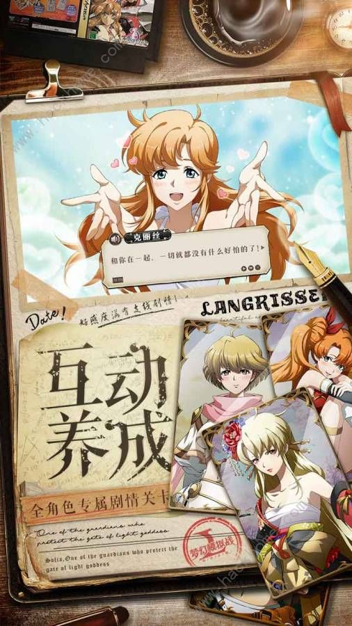 梦幻模拟战国际版官方最新版下载图片1