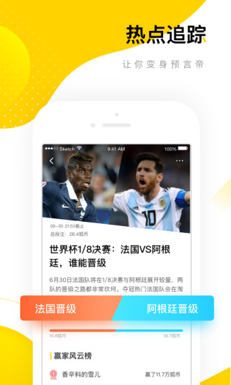 搜狐资讯版app官方版下载安装 v8353(图1)