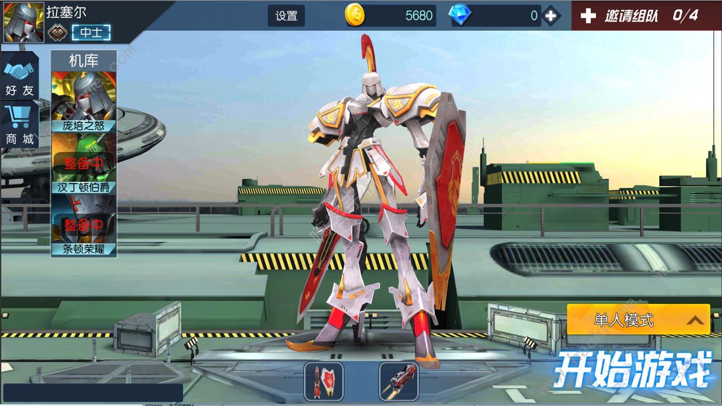 混沌機甲官方手遊安卓正版下載圖片1