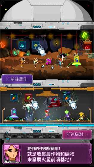 ̫ũTOMϷֻأSPACE FARMER TOMͼ2: