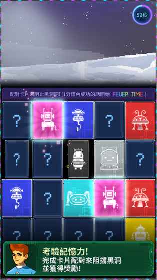 ̫ũTOMϷֻأSPACE FARMER TOMͼ4: