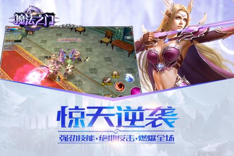 ħ֮Tonline[׿°D2: