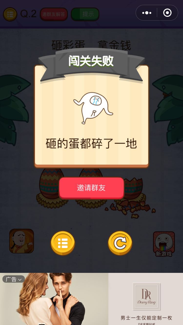 ΢ſӵ˶СϷ׿ͼ3: