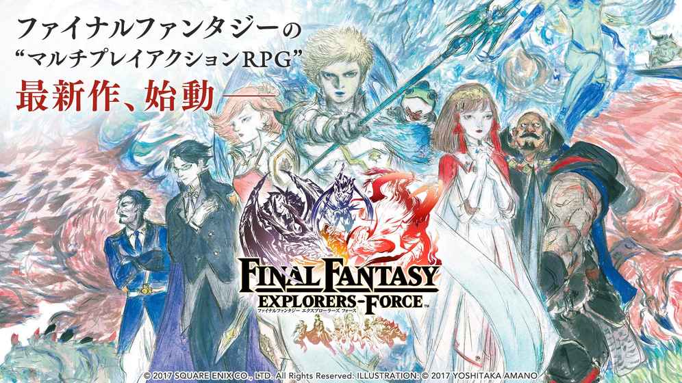 ջ̽İϷ(Final Fantasy Explorers Force)ͼ2: