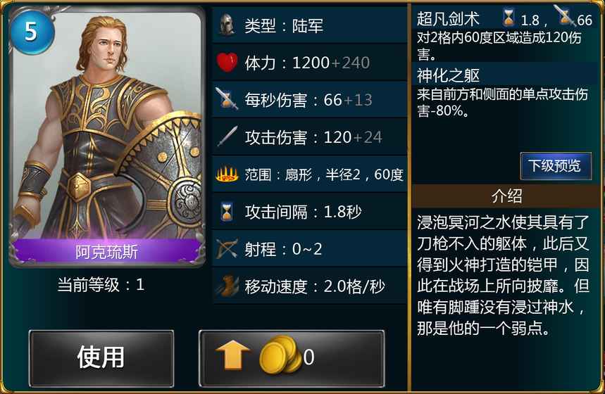 cٷ׿֙C(j)棨Gods and KingsD2:
