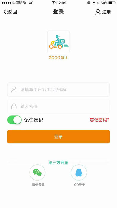 GOGOappֻٷͼƬ2