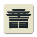 书苑小说app
