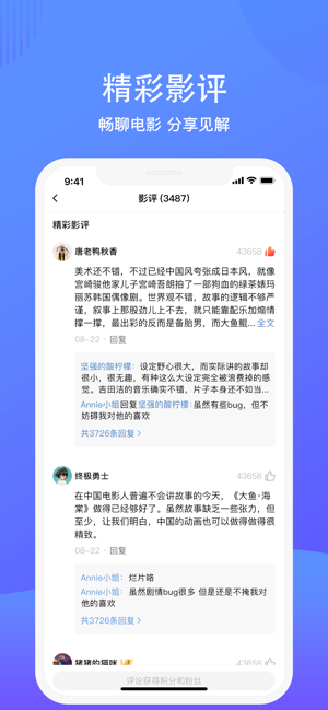 闪看app官方版下载图片2
