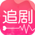 爱追剧ios苹果版软件app下载 v2.5.5