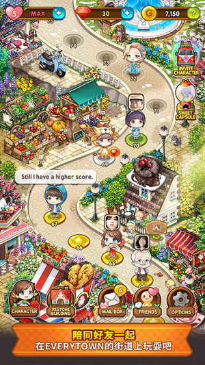 Every Town SweetϷĺͼ2: