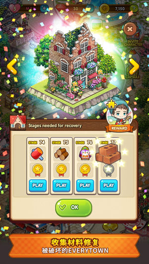 Every Town SweetϷĺͼ4: