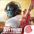 荒野行动腾讯版